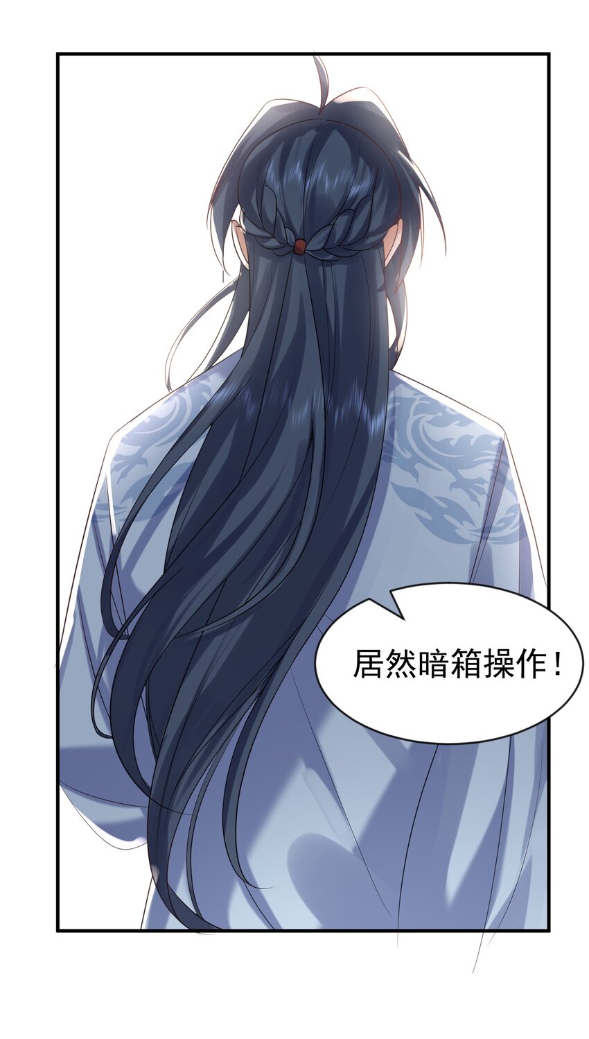 110 暗箱操作4