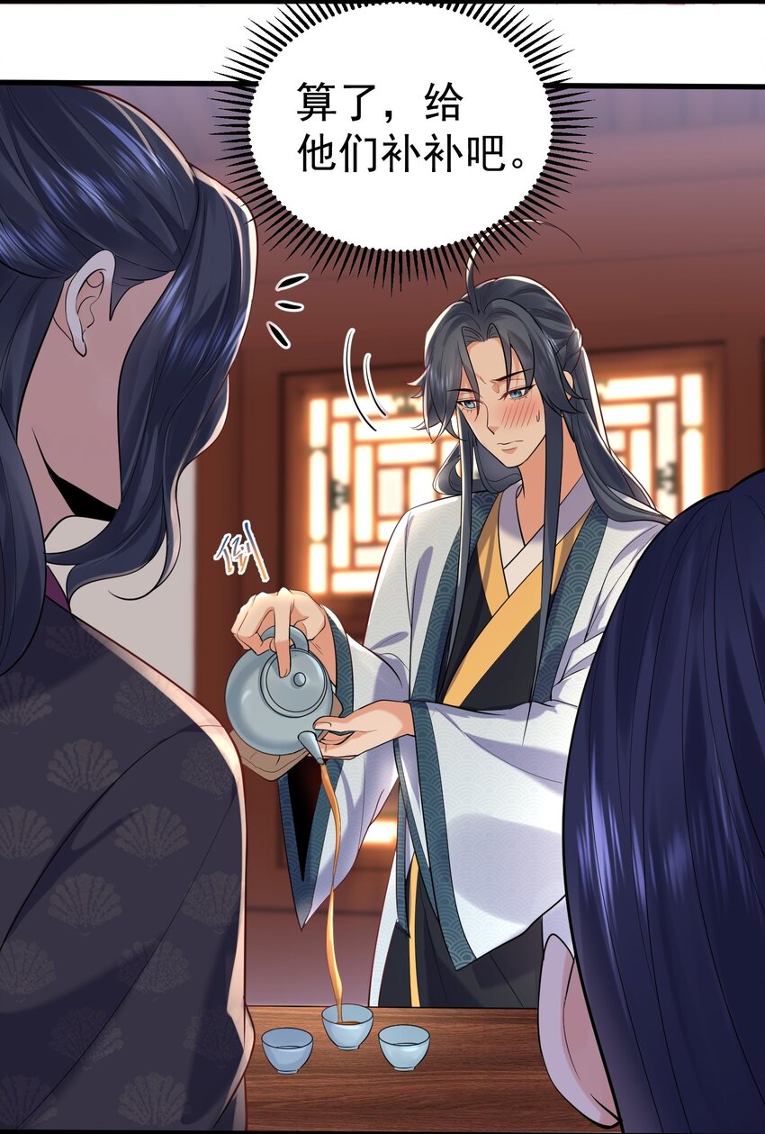 005 这是什么茶？11
