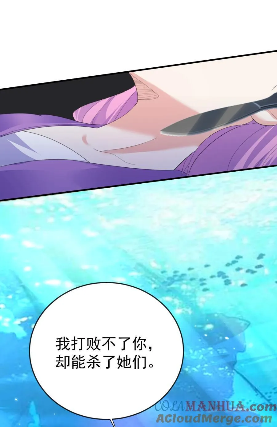 233 山神的妙计22