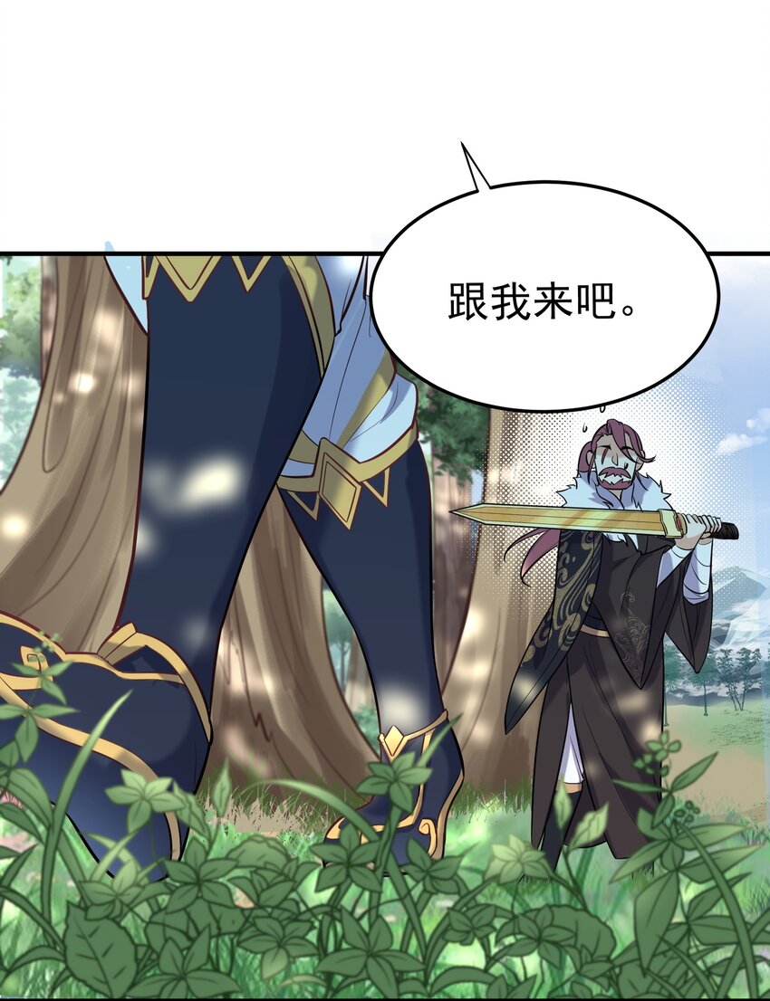 021 金翎神器29
