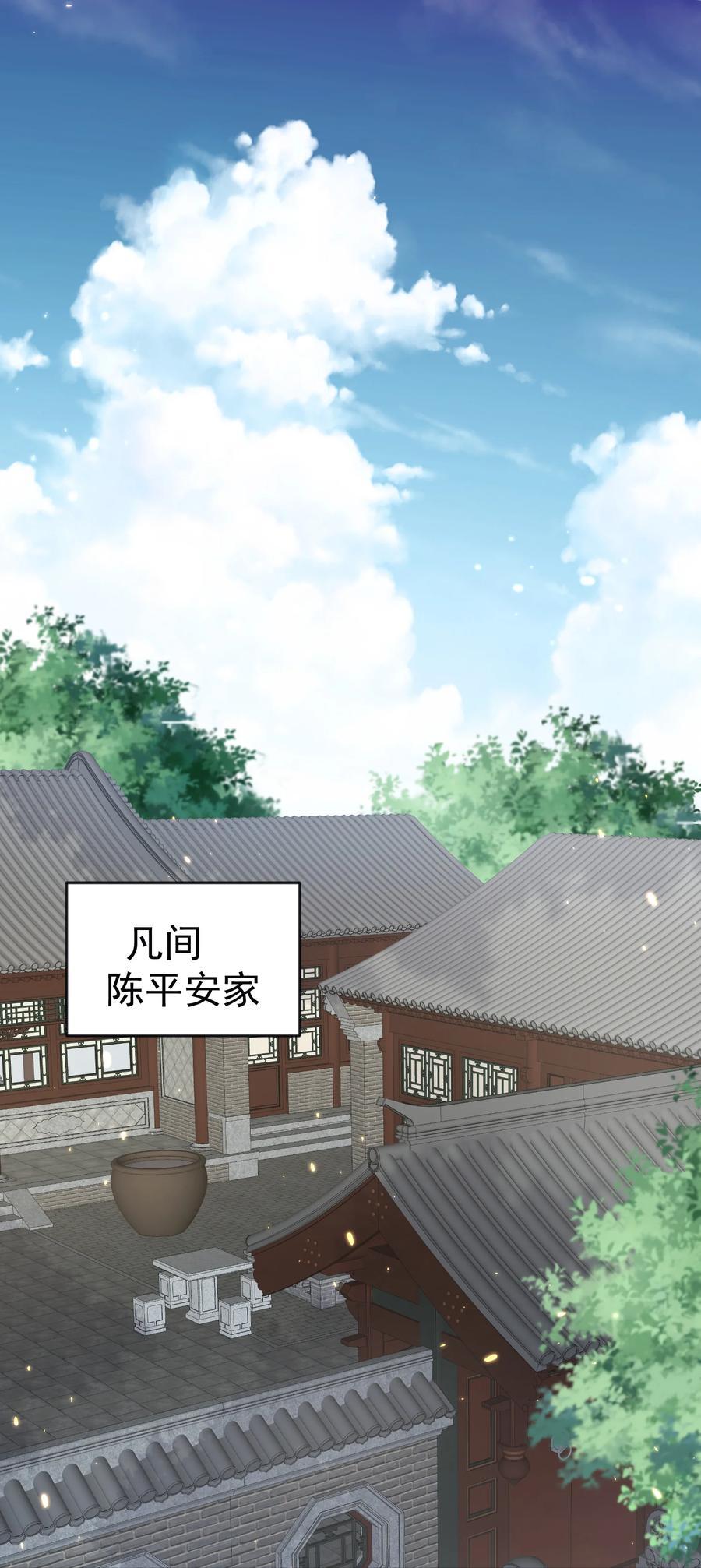 201 系统坑了我2