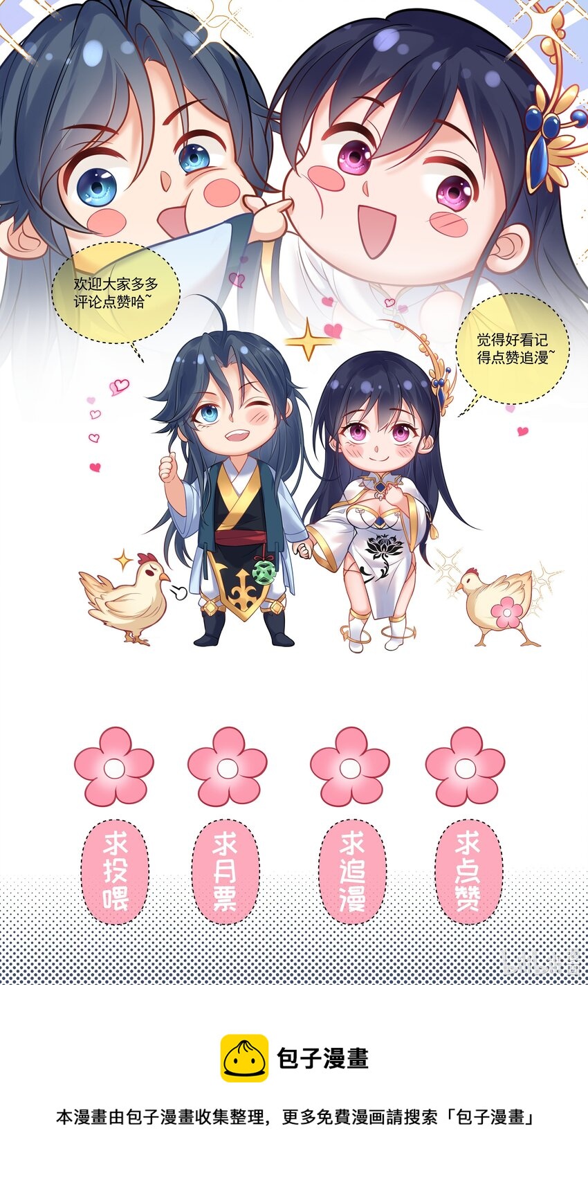 020 这是凡人？39