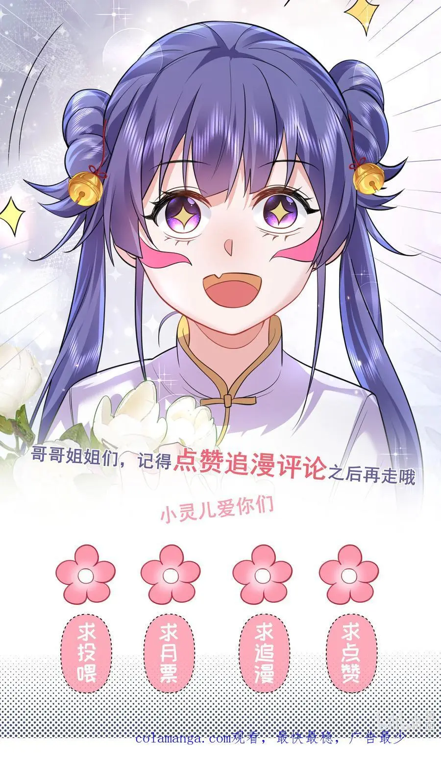 219 阴阳调和39