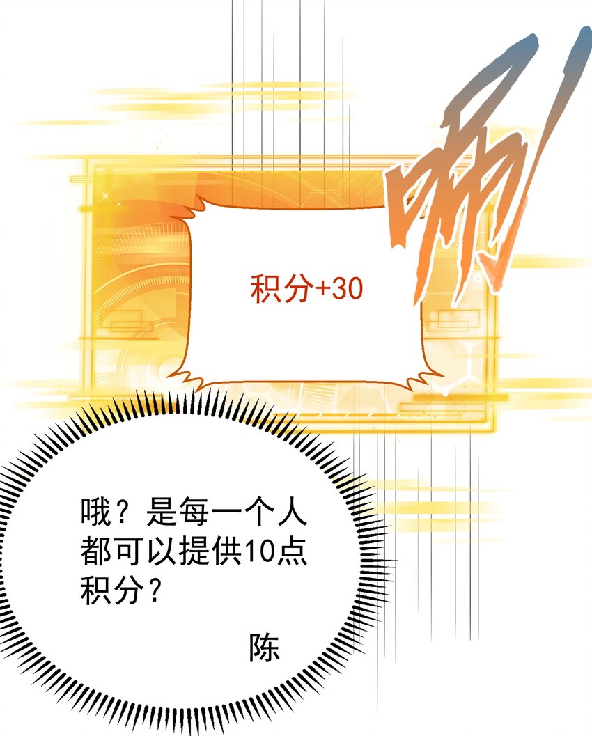 087 提升气运36
