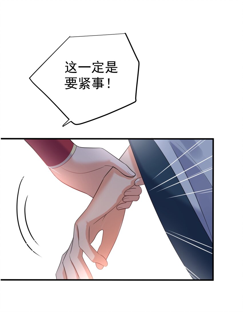 107 告状6