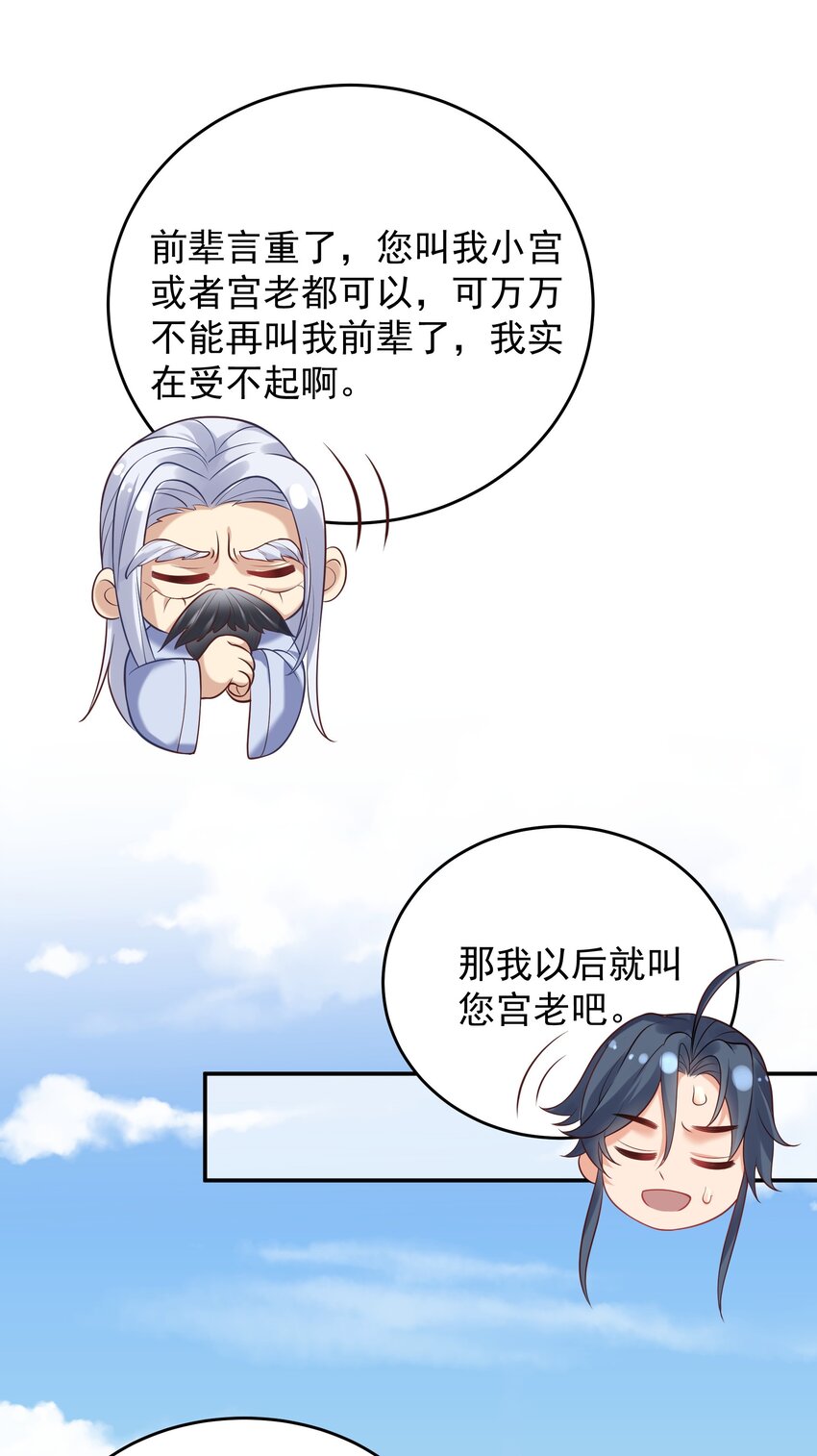 007 你们倒是客气点14