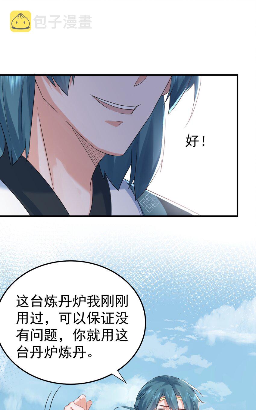 092 他在作弊！38