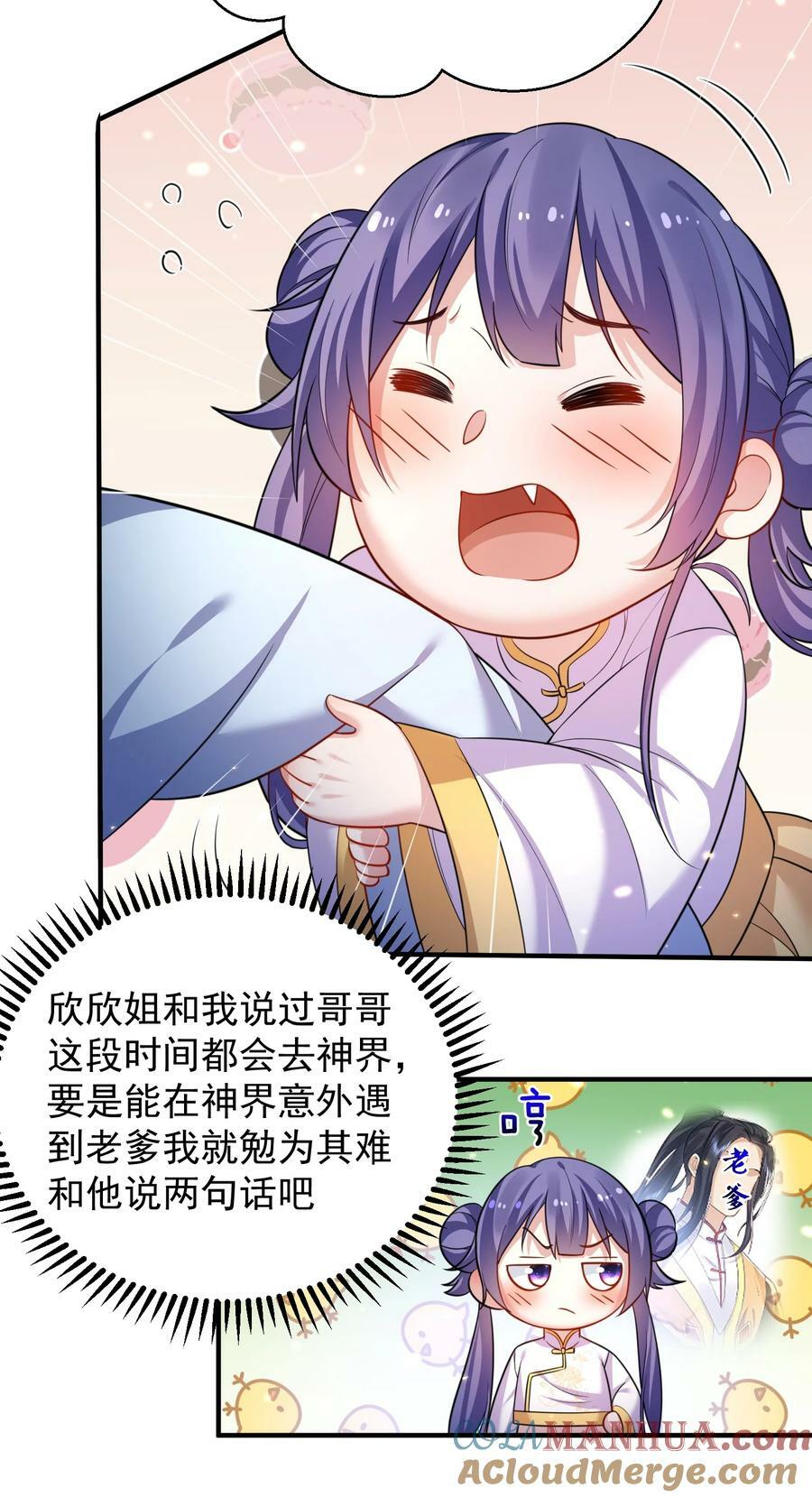 154 测试实力10