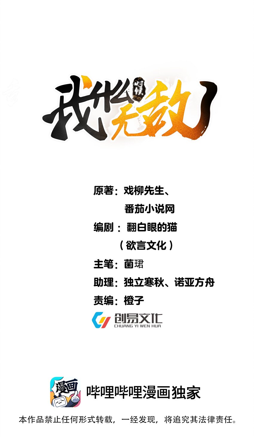 094 如来神掌0