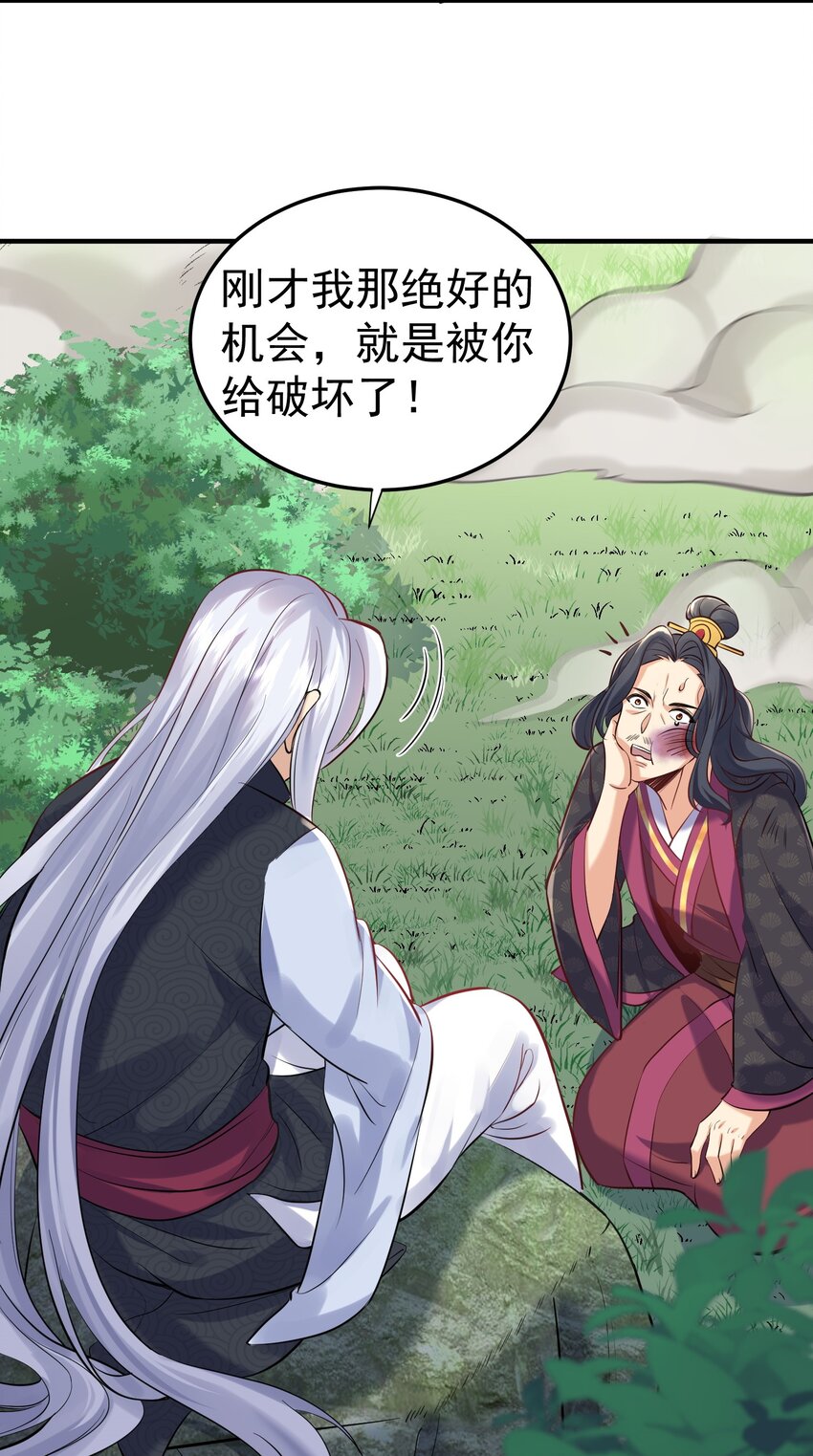 006 什么叫仙人住所5