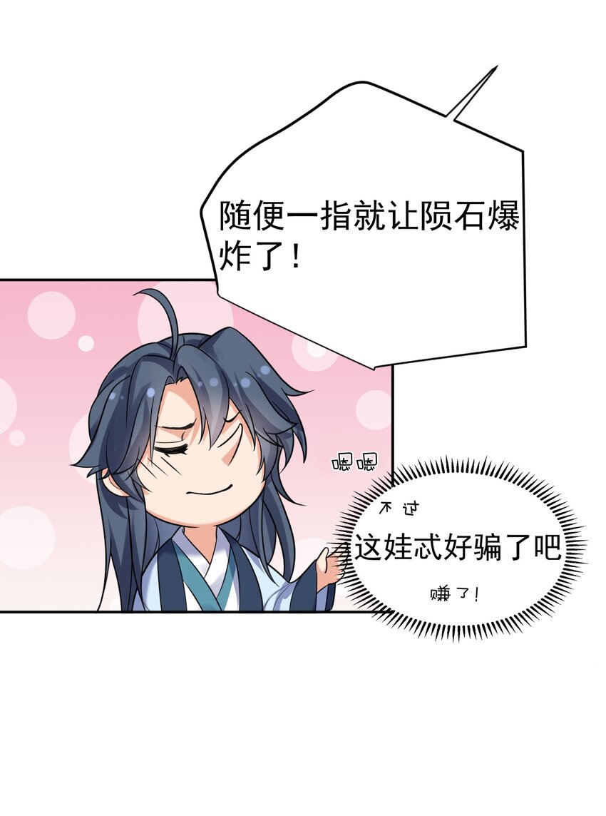 096 我悟了6