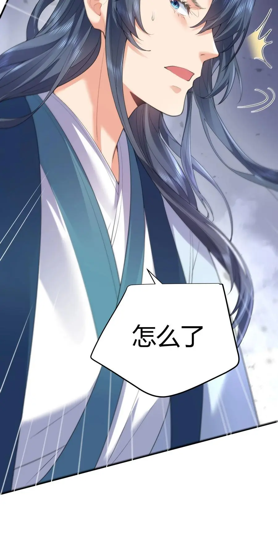 218 阿九的绝活39
