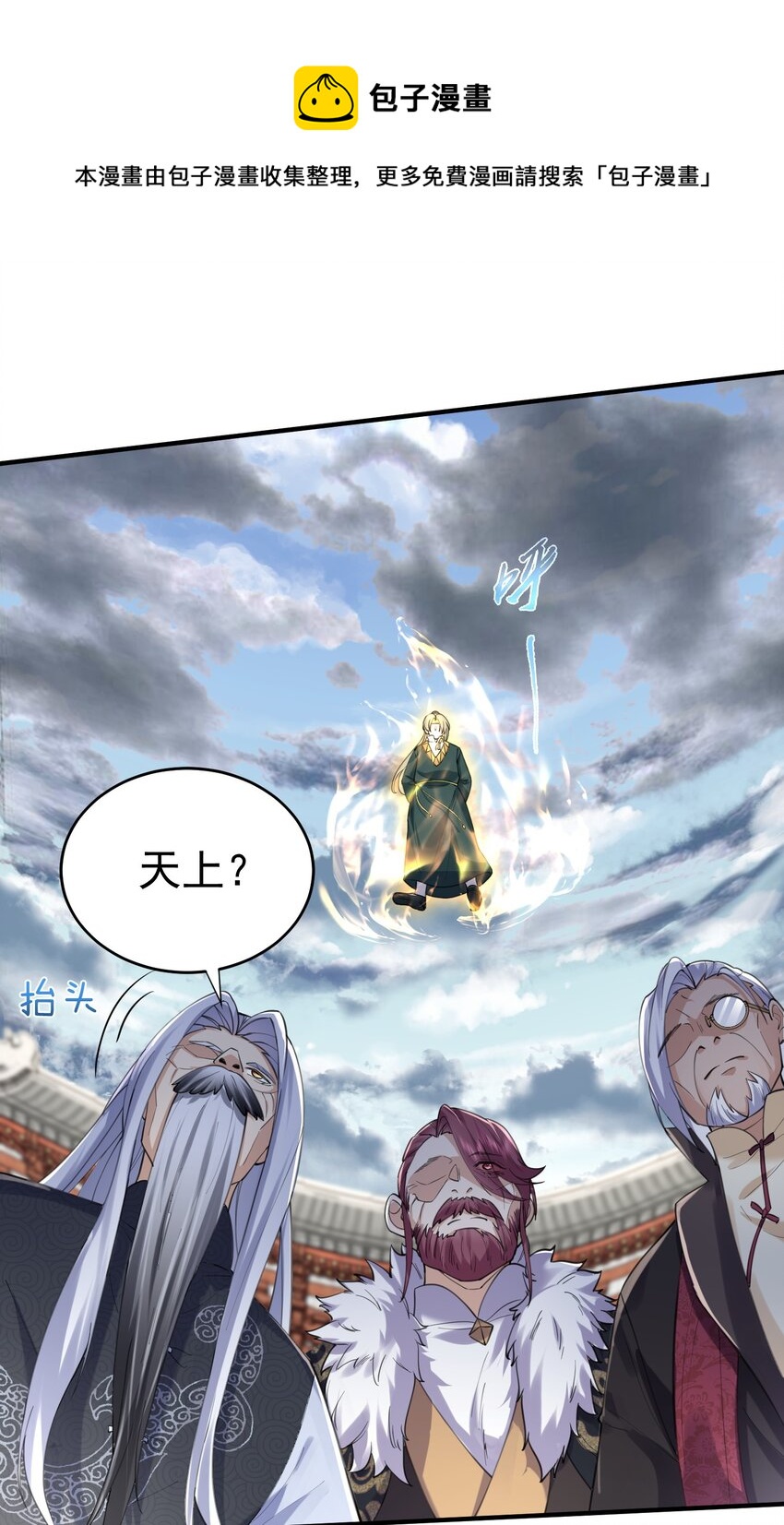 047 挑衅者28