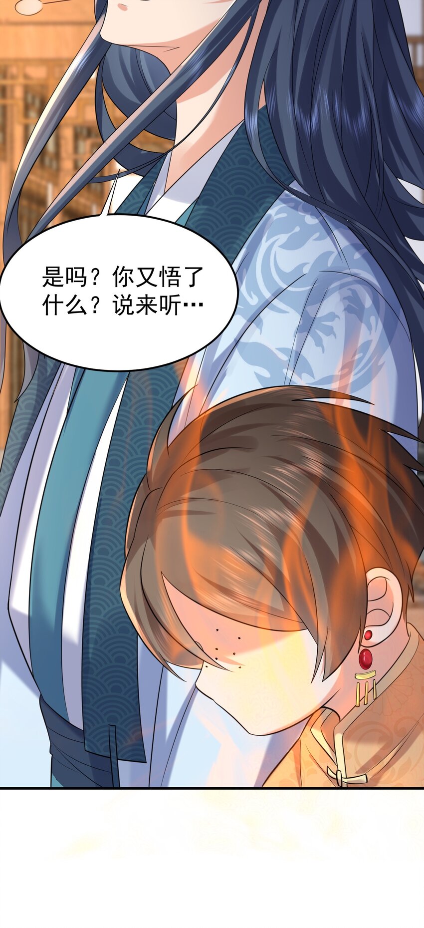 096 我悟了26