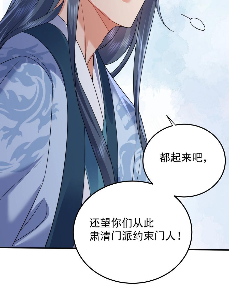 182 慕容雪提前出关40