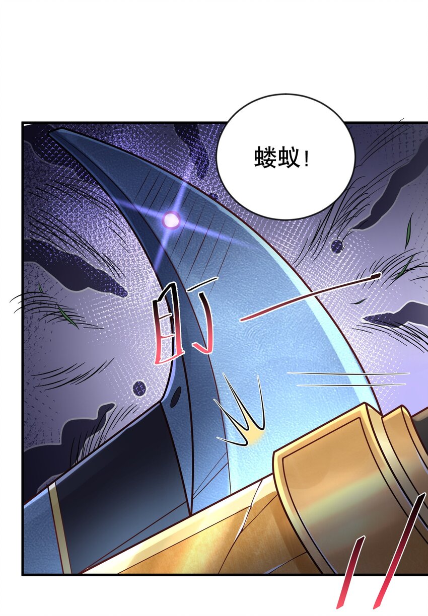 010 瑟瑟发抖的仙器9