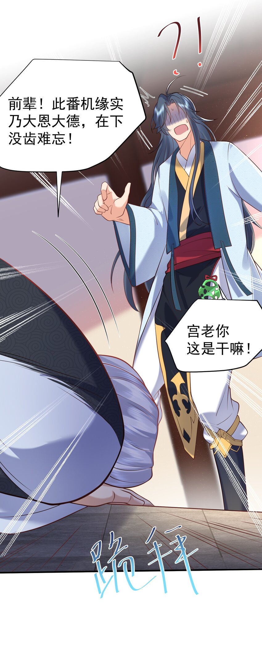 008 形同虚设的实力11