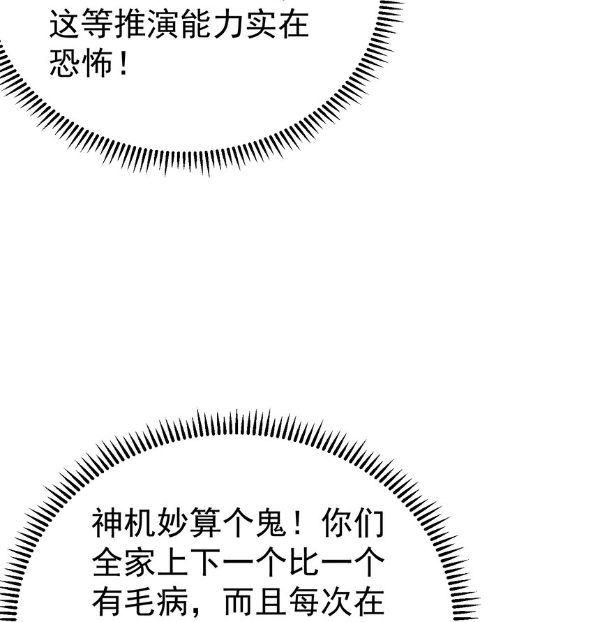 017 “热血”少年31
