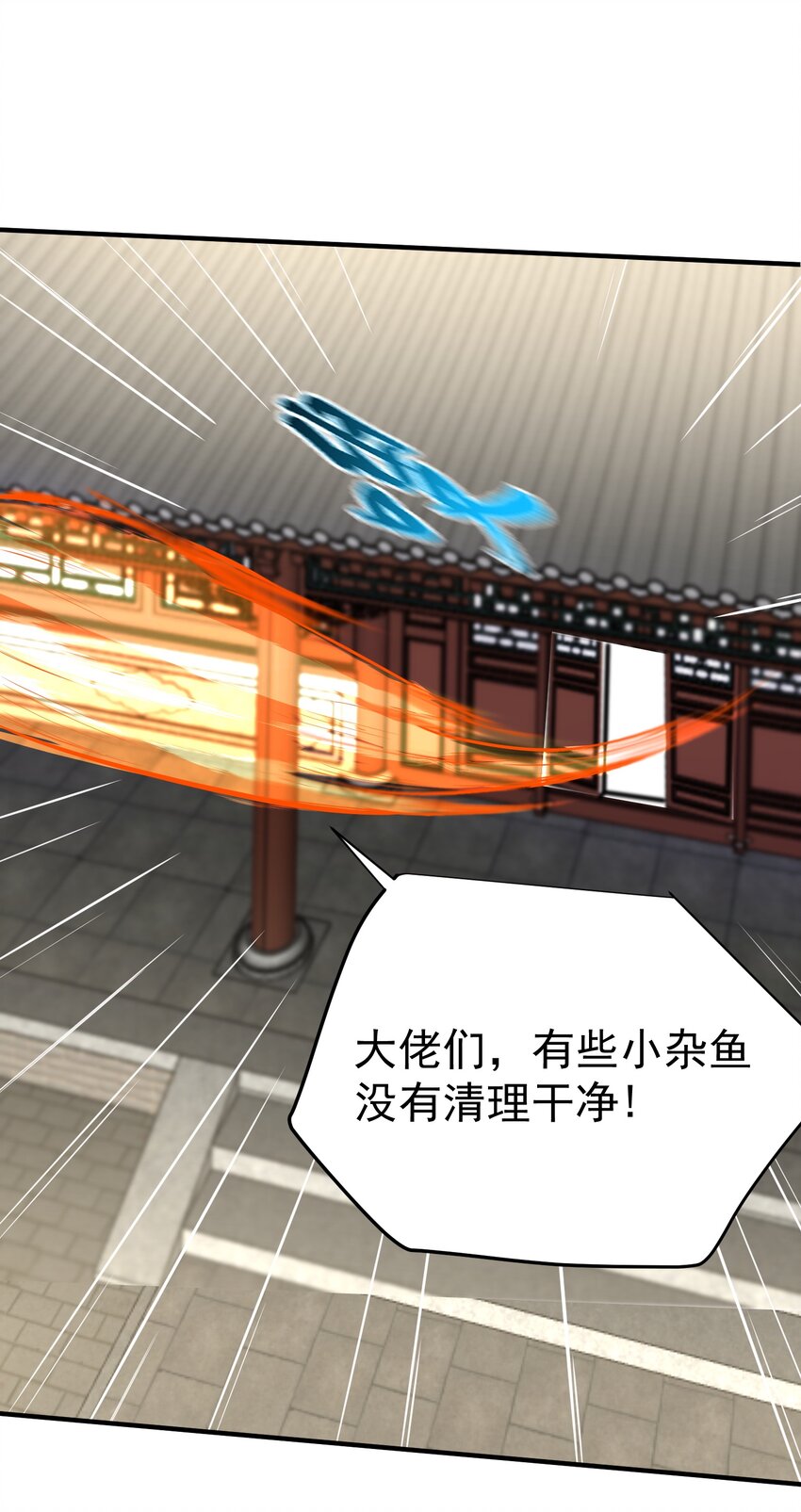022 血月宗23