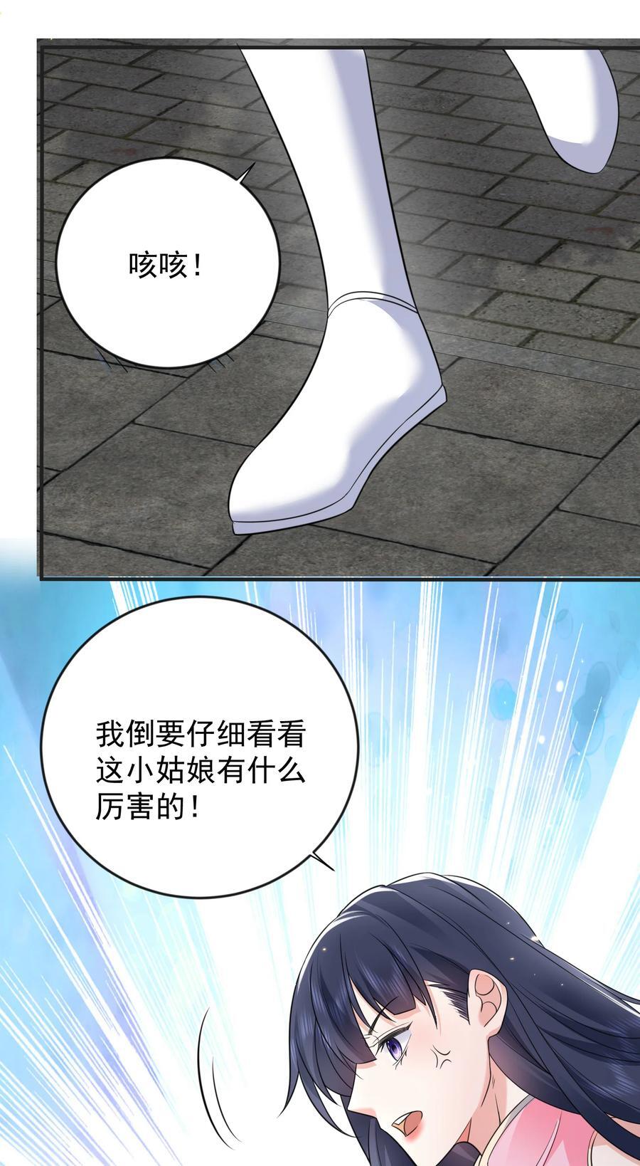 183 吃醋的小姨子31