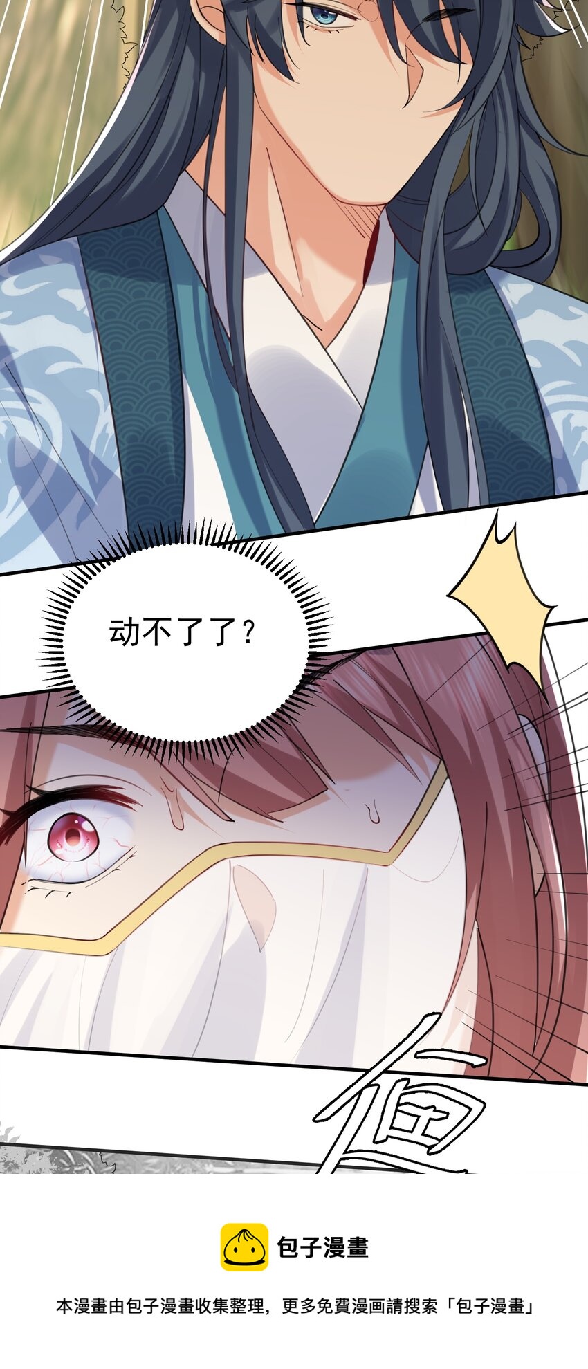 059 空间封锁36