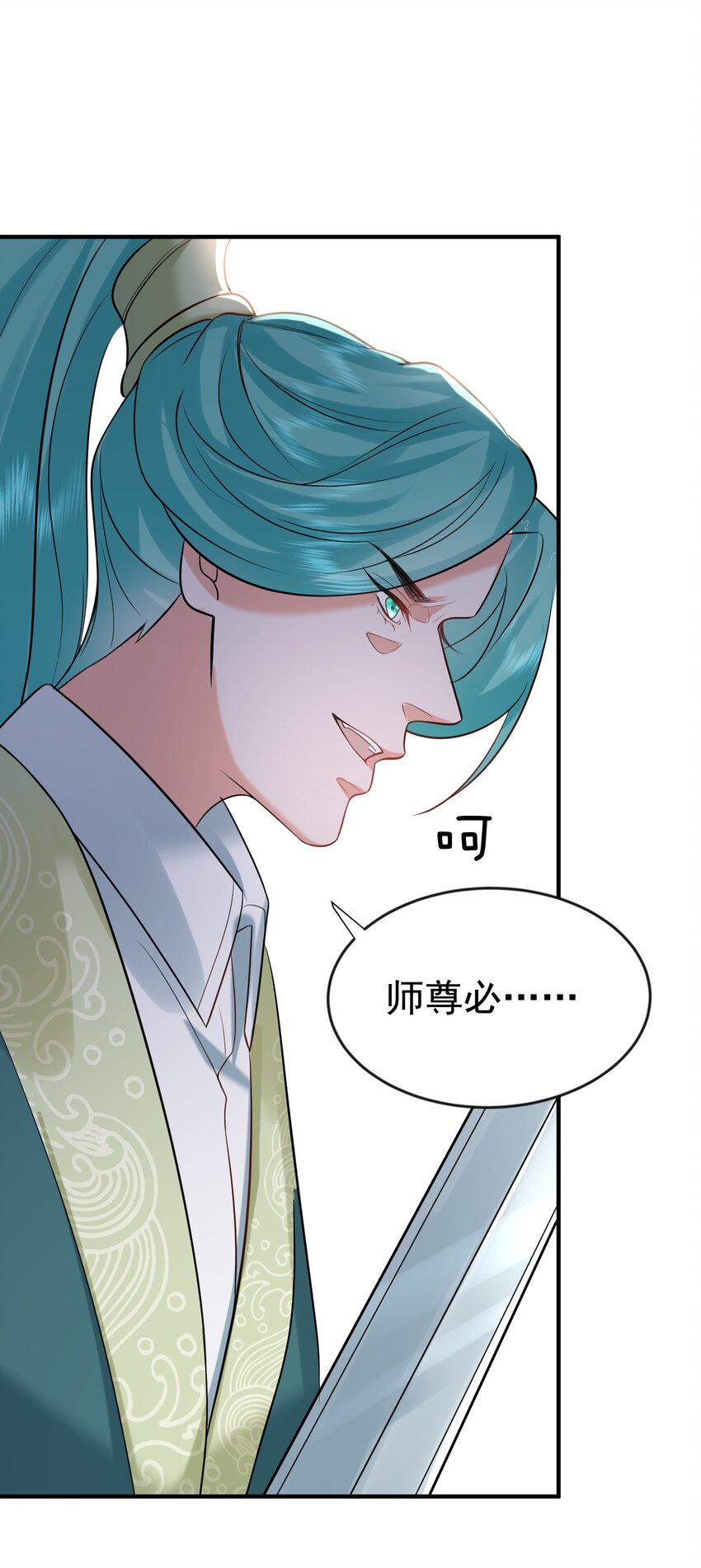 118 你我恩断义绝29