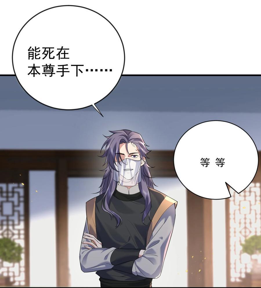 202 天上掉下个小瘪三23