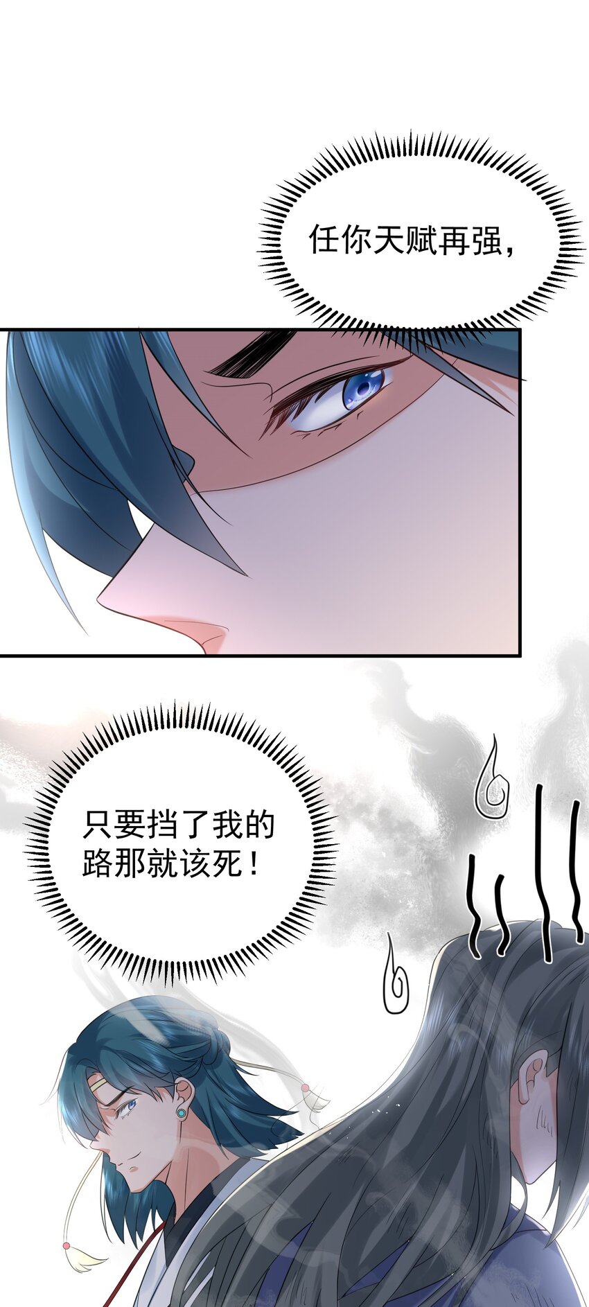 091 炸炉!!16