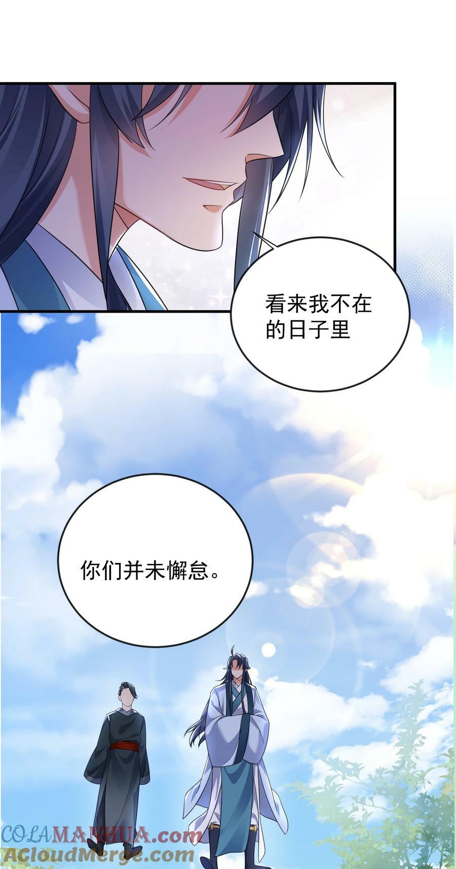 174 任务没完成怎么办18