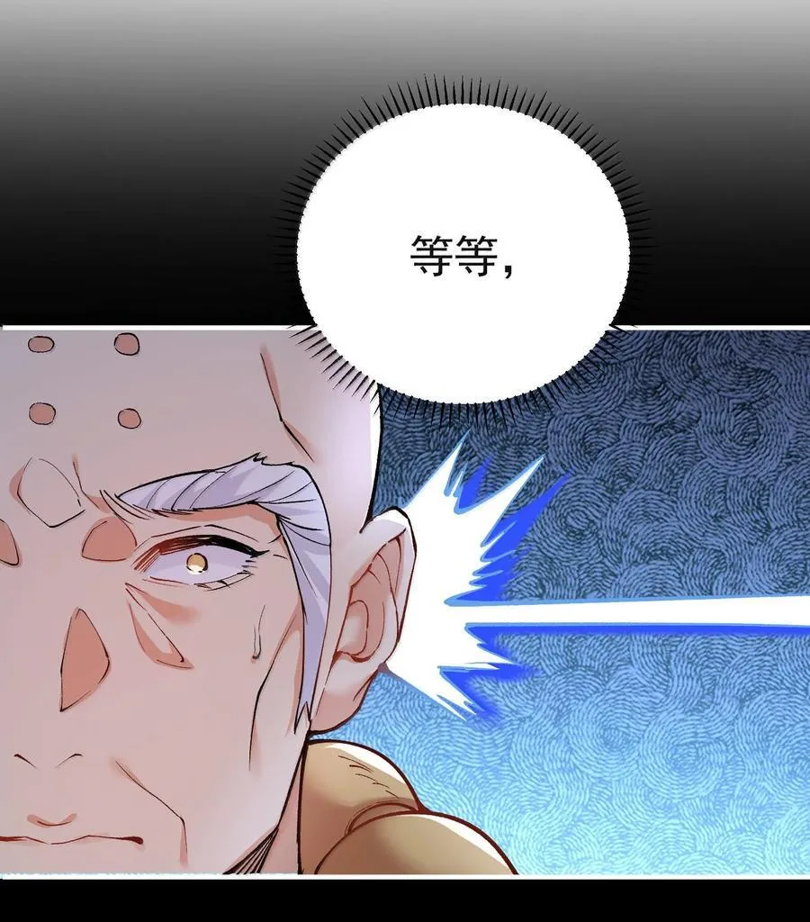 263 推演无效？！8