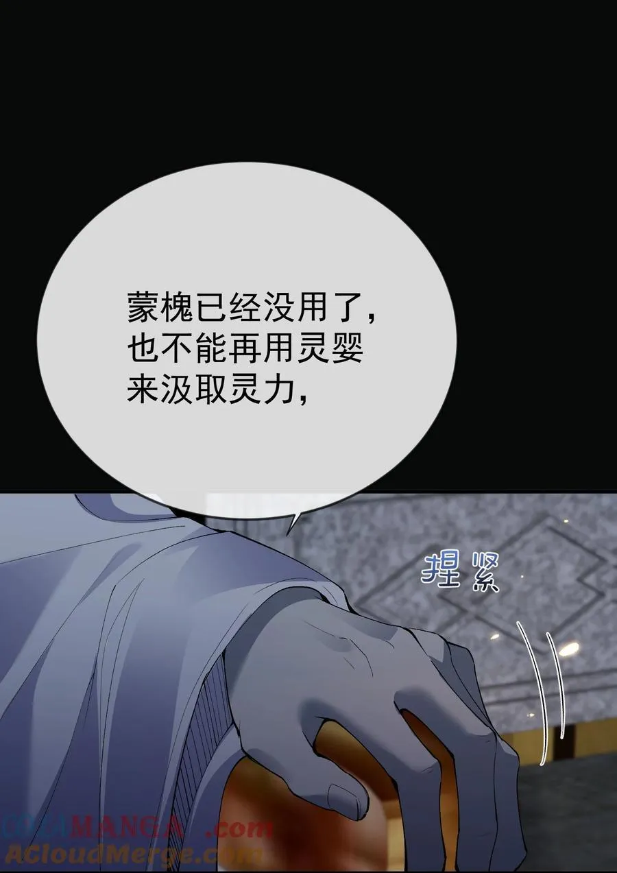 252 这系统越来越善解人意了16