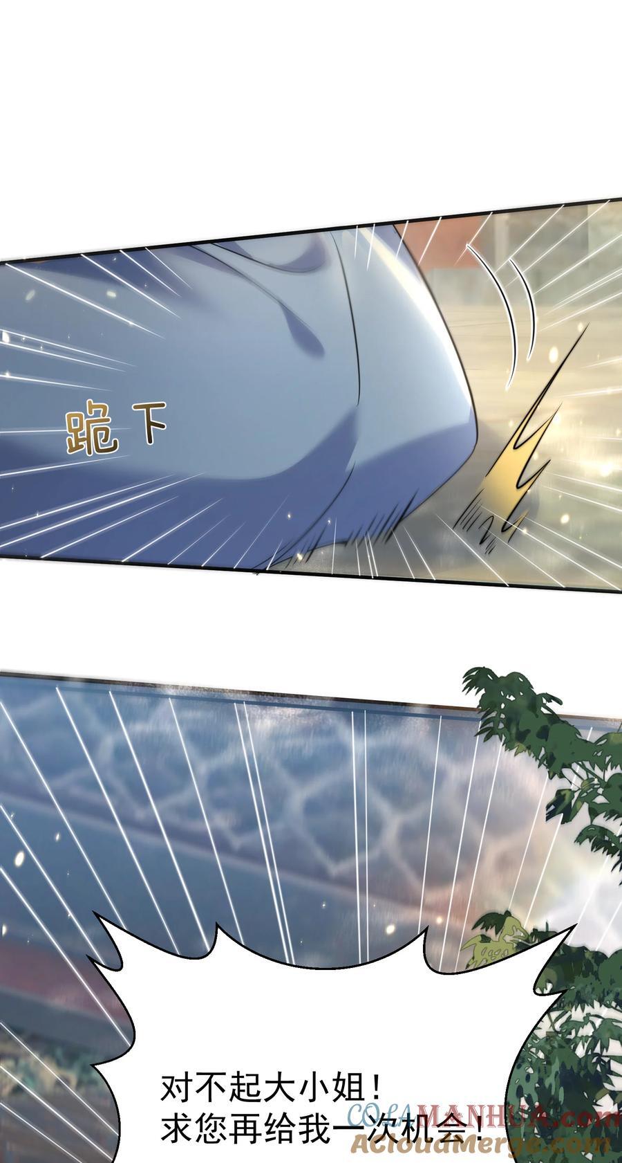 182 慕容雪提前出关18