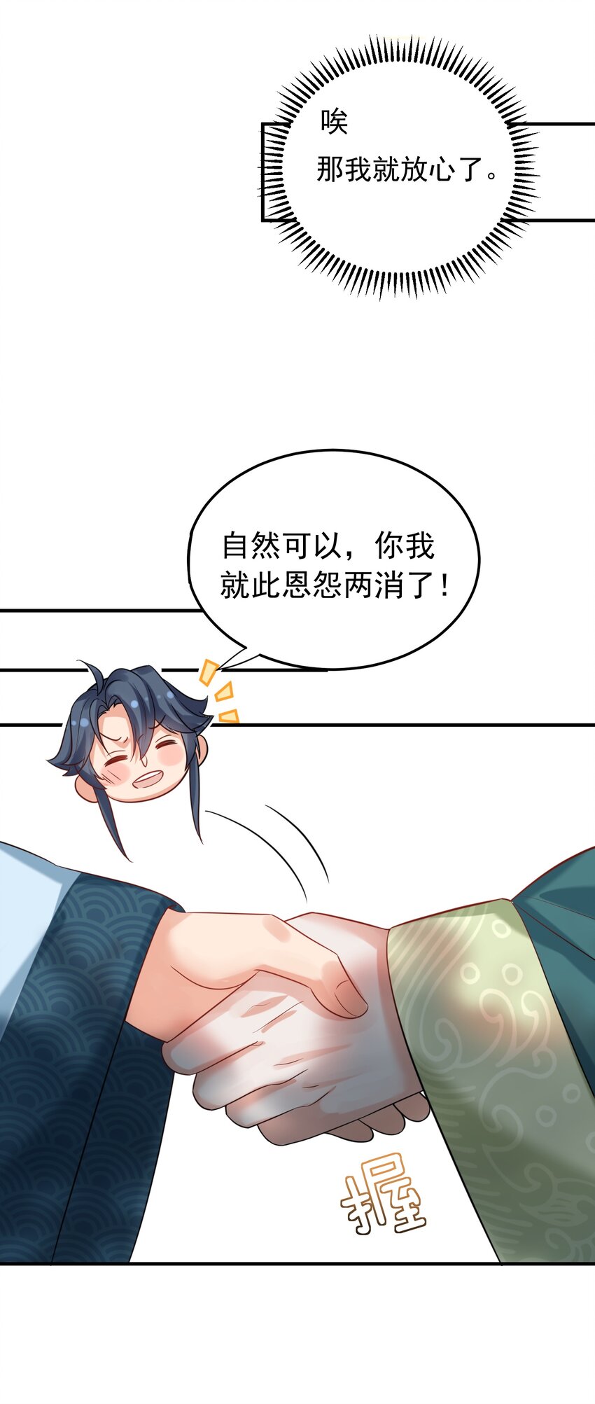 122 诅咒25