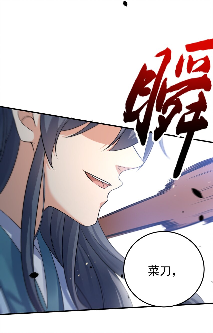 130 两刀？一刀！18
