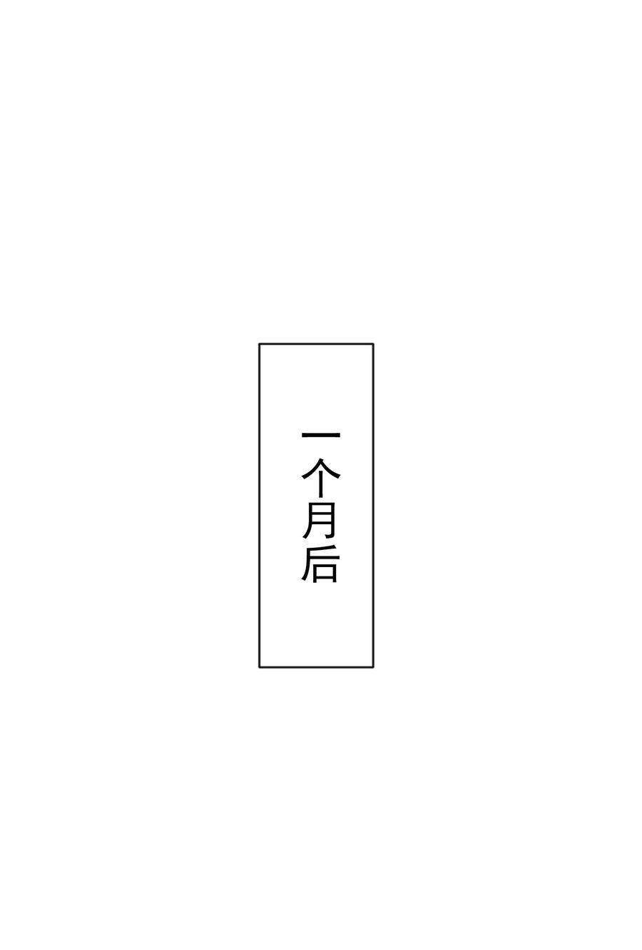 171 你管我叫吴老哥，我管你叫张兄弟33
