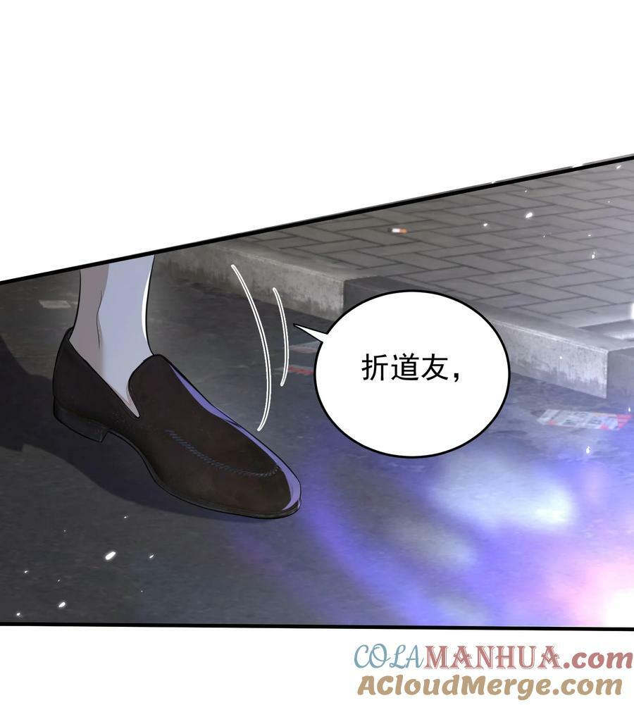 172 做前辈的棋子，是无上荣幸12
