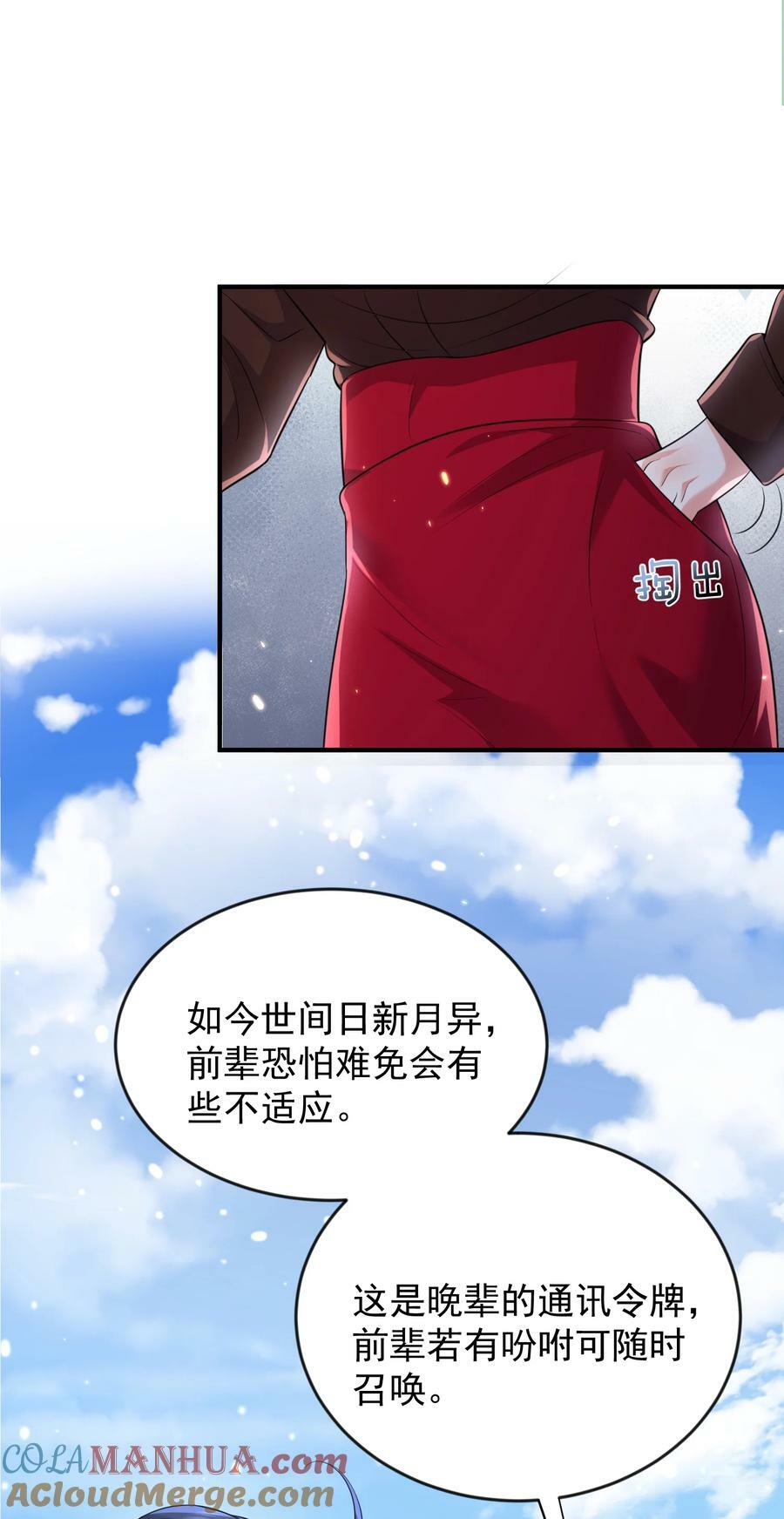 165 找个空旷的地方27
