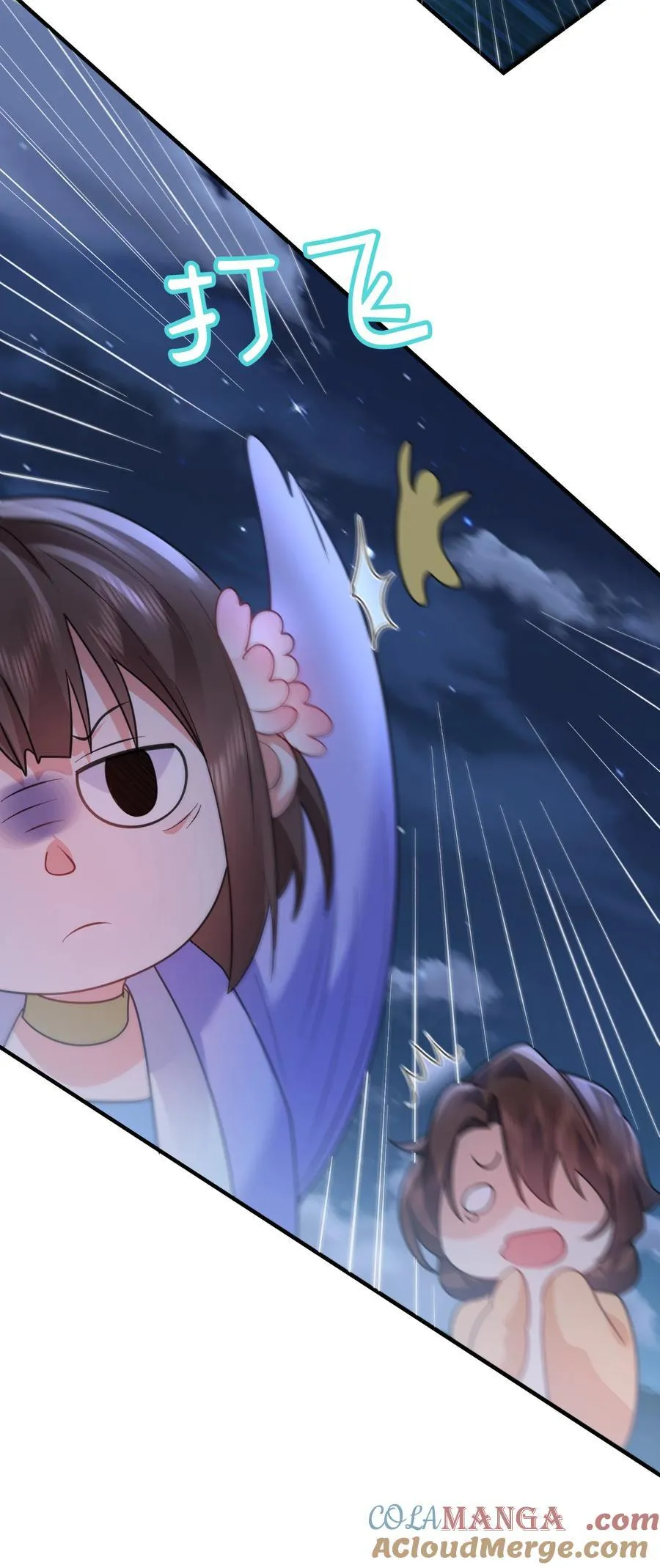 238 木剑妹妹的礼物10