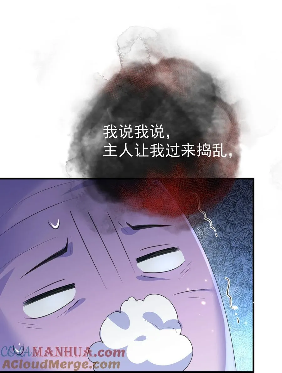 229 阴谋10