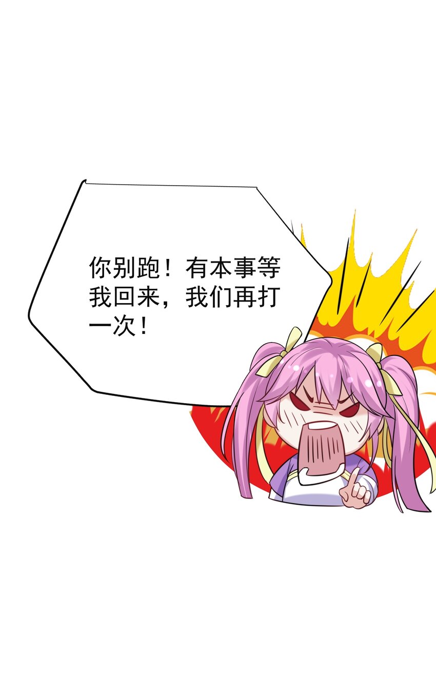 075 一剑杀一人17