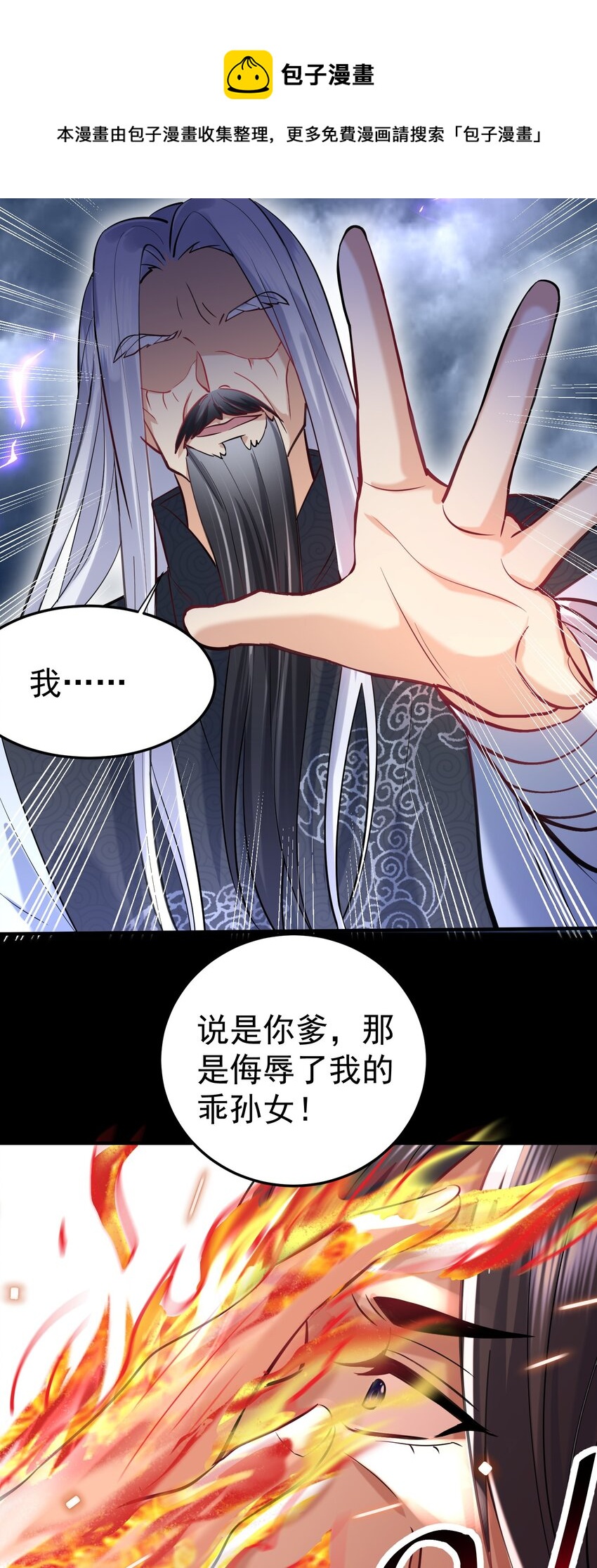 008 形同虚设的实力42