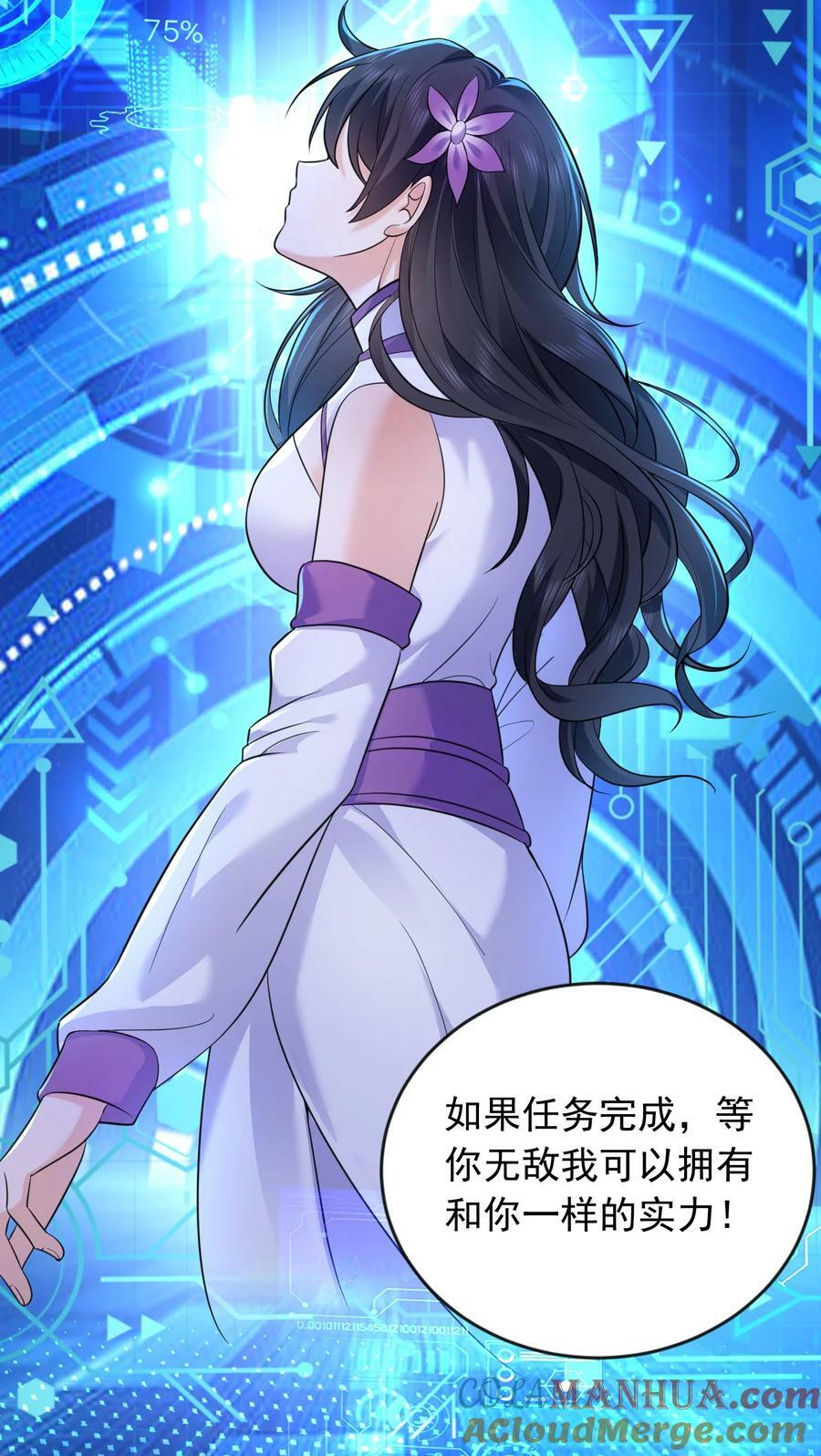 167 跟老婆相认了12