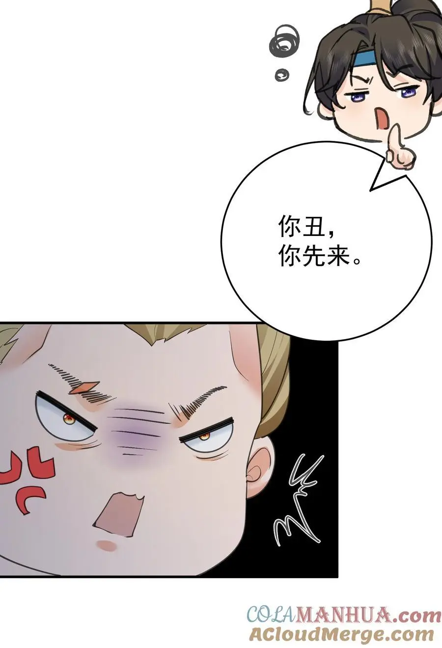 214 放开那女孩，来吸我！24