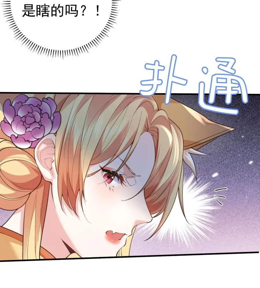 218 阿九的绝活29