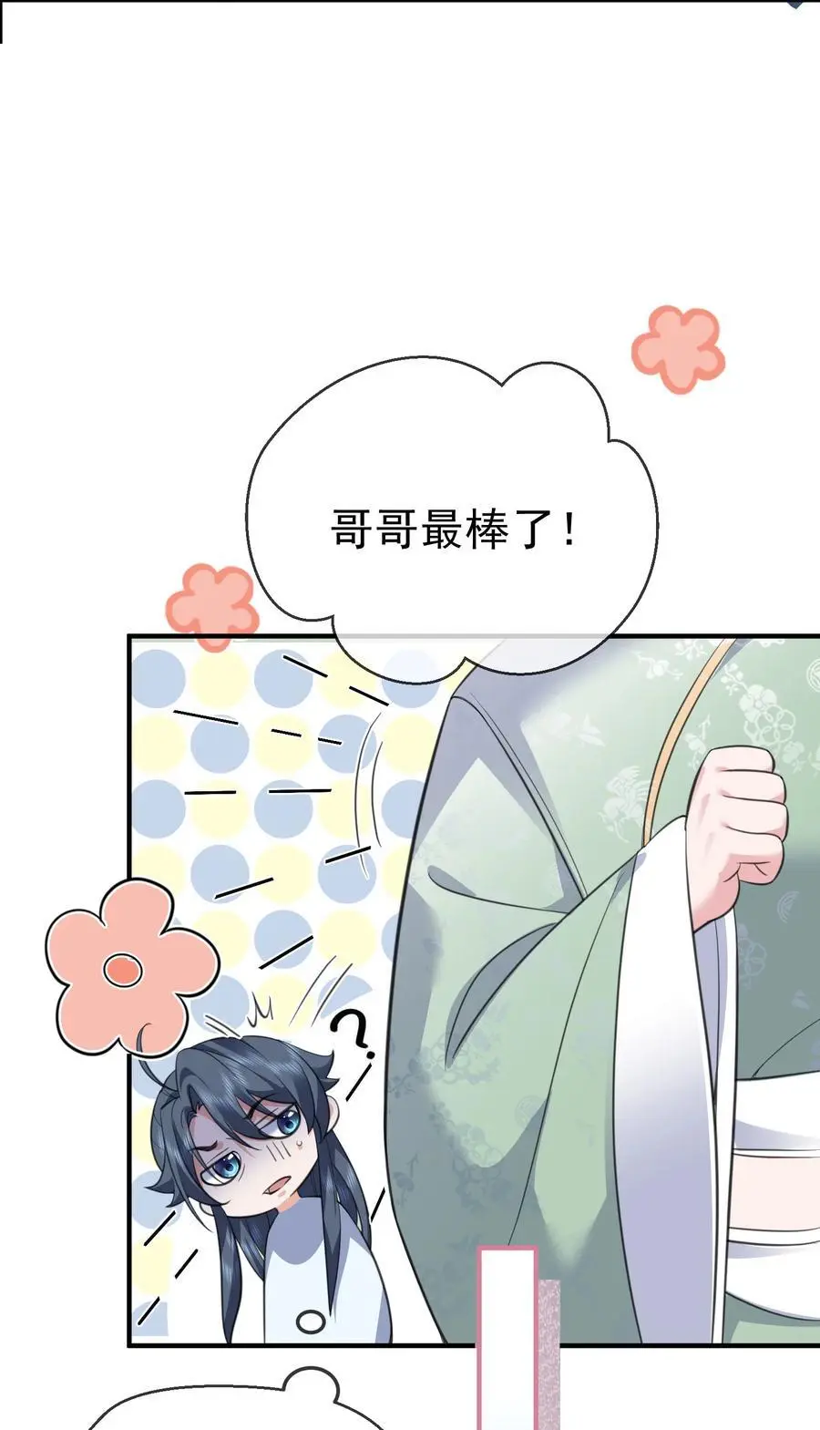 208 小姨子和灵儿的秘密20