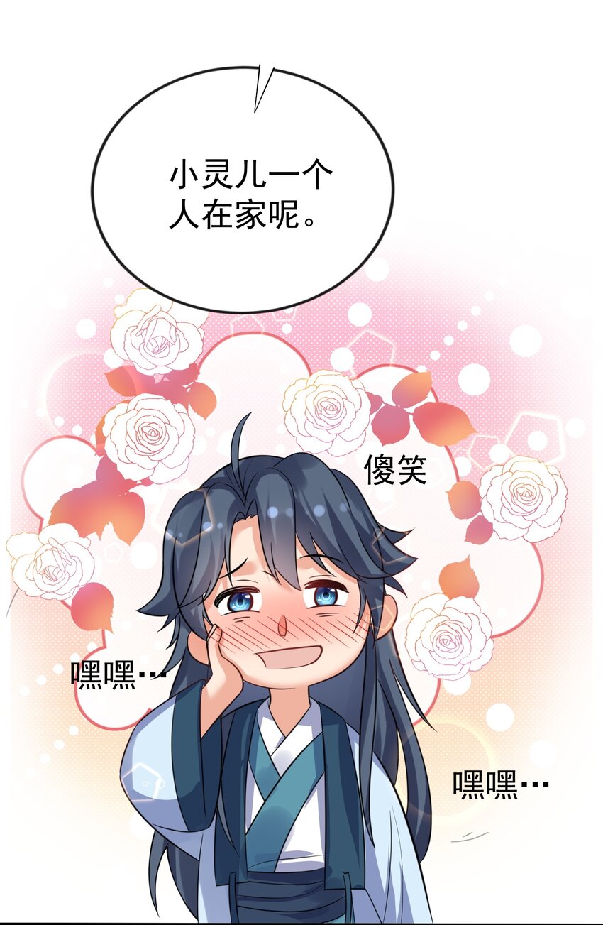 120 离家出走46