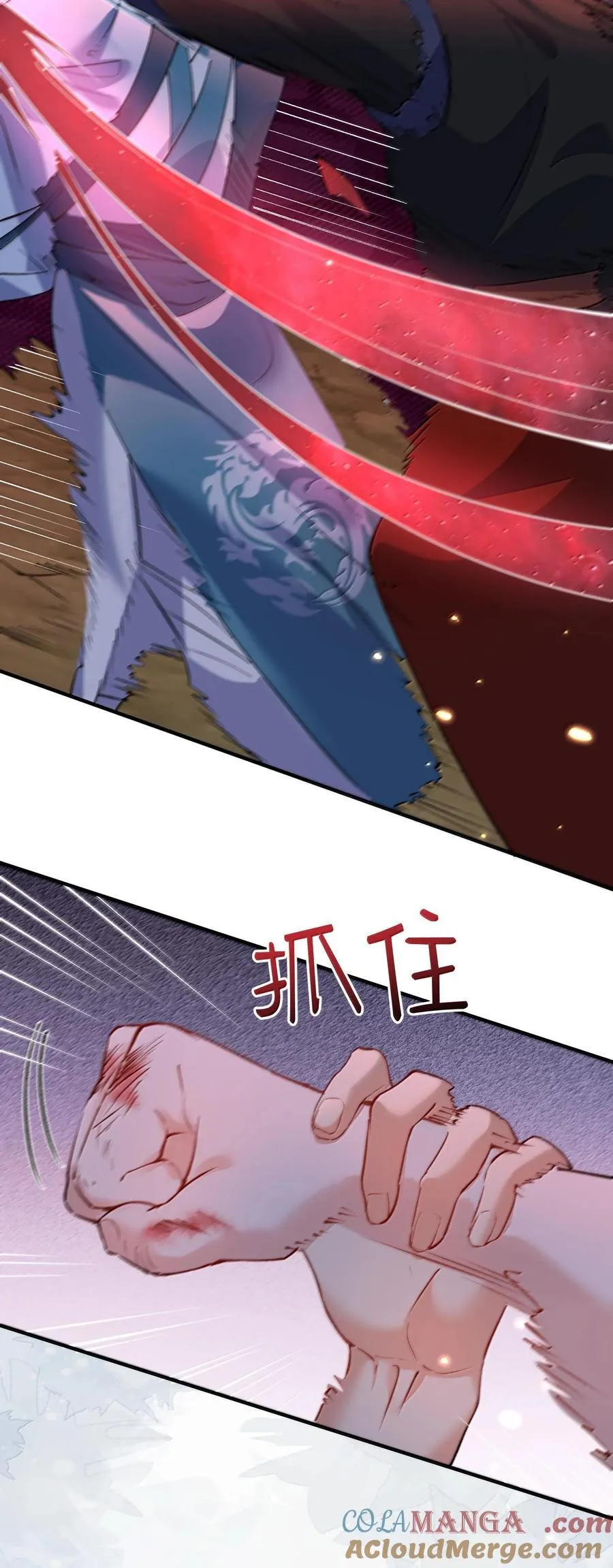 261 要长脑子了3