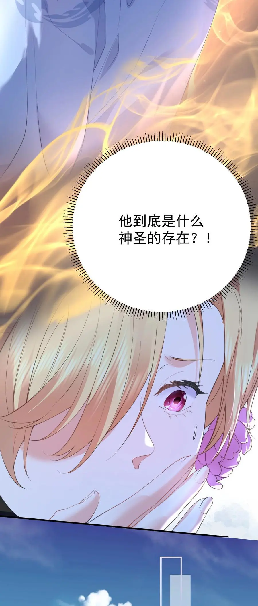 221 赤色鸳鸯肚兜8