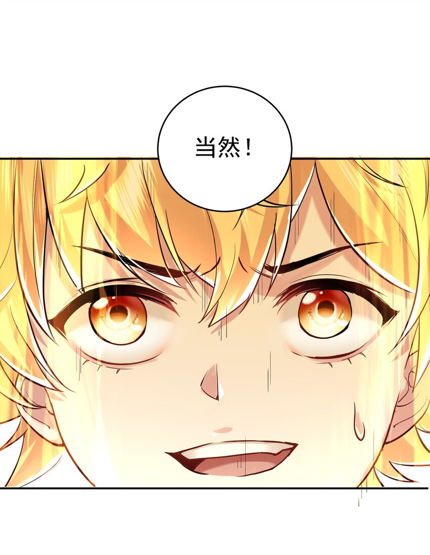 023 我 还是不够格16