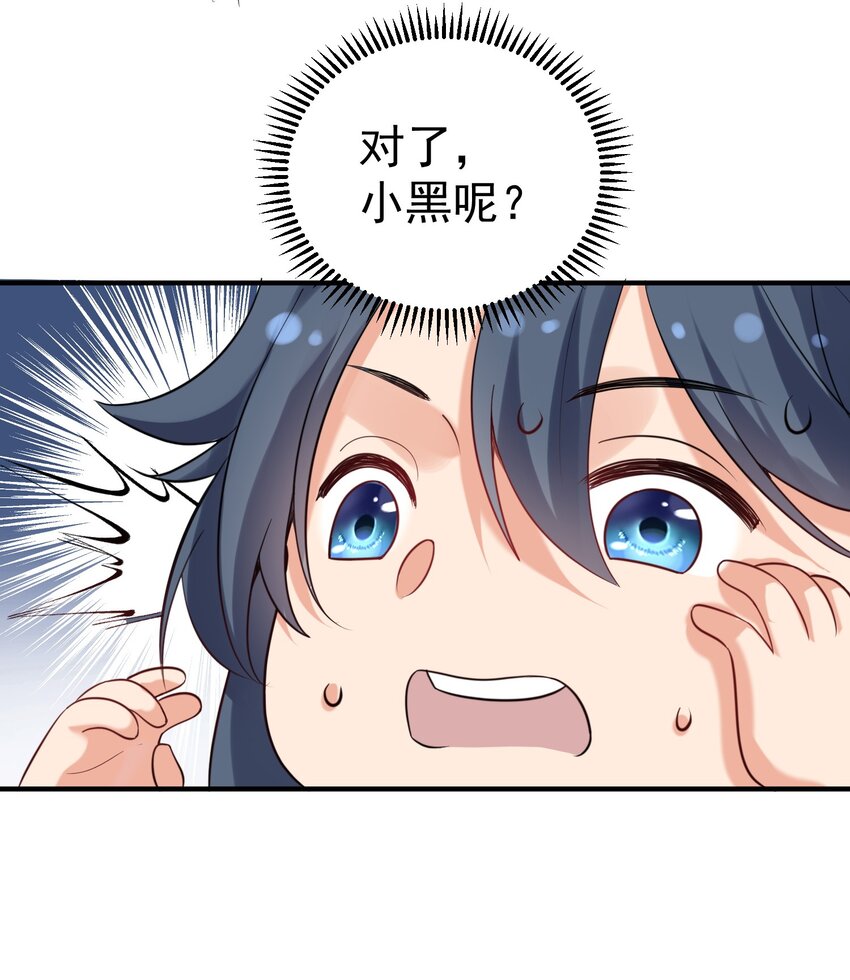 077 封印记忆18